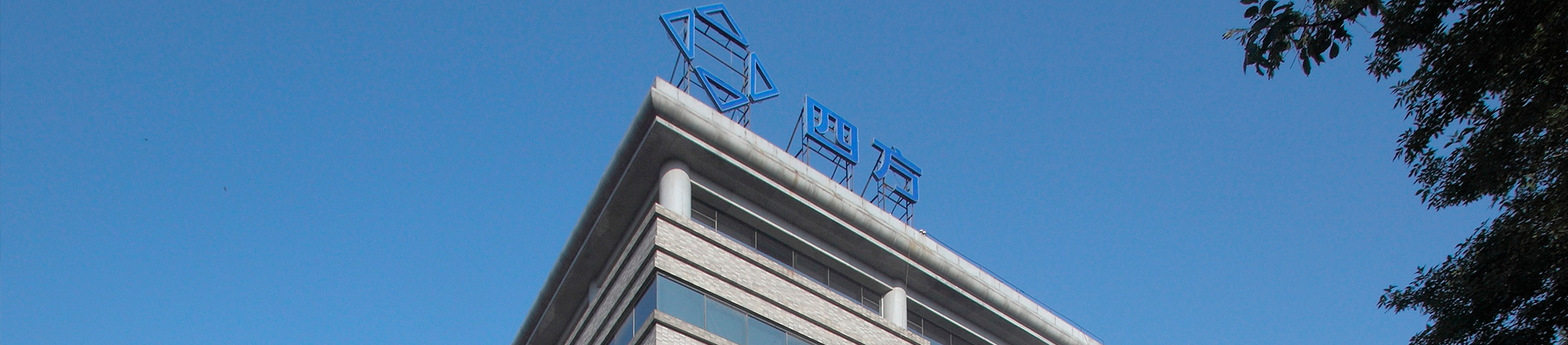 尊龙凯时 - 人生就是搏!