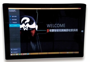 视频勘测箱