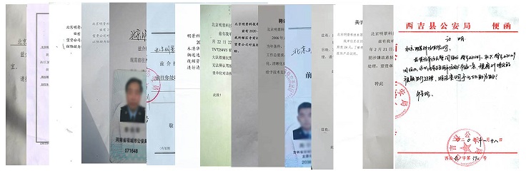 217永信贵宾会吞吐图像处置系统